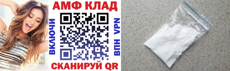 Купить где Кадников Амфетамин Розовый