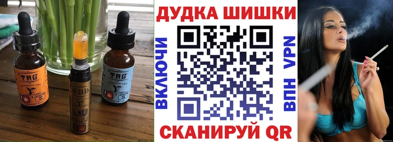 Canna-Cookies марихуана  Купить  Кадников 