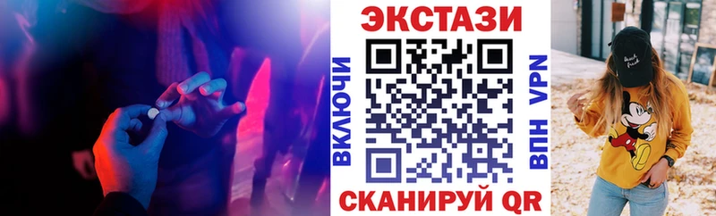 Экстази таблы  Купить  Кадников 