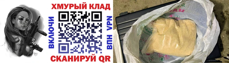 Купить закладки  Кадников  Героин VHQ 