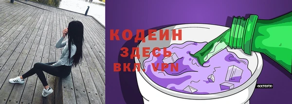 первитин Новокубанск