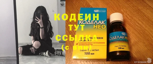 первитин Новокубанск