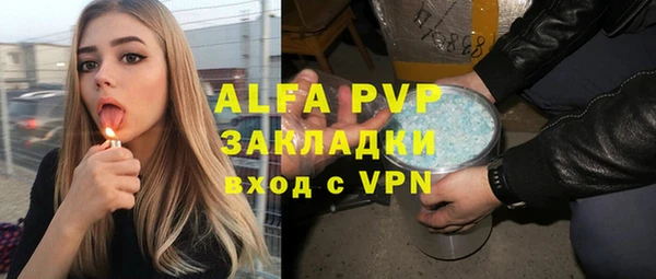 не бодяженный Новозыбков
