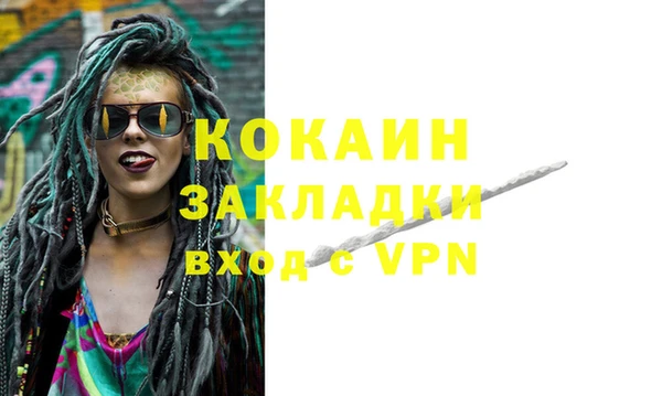 марки nbome Нягань
