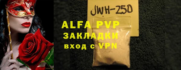 ГАЛЛЮЦИНОГЕННЫЕ ГРИБЫ Новодвинск