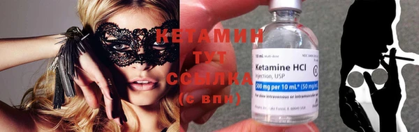 ГАЛЛЮЦИНОГЕННЫЕ ГРИБЫ Новодвинск