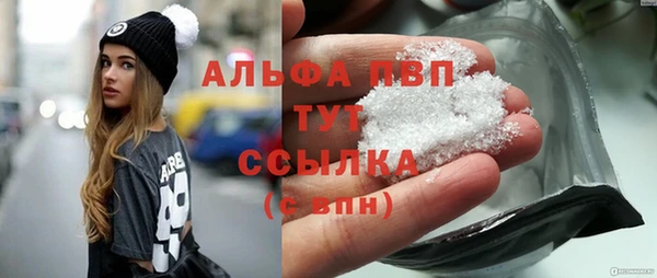 первитин Новокубанск