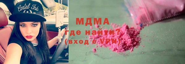 не бодяженный Новозыбков