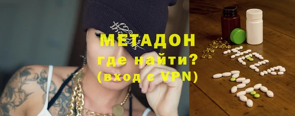 ГАЛЛЮЦИНОГЕННЫЕ ГРИБЫ Новодвинск