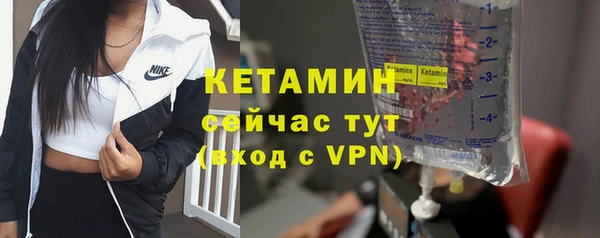первитин Новокубанск