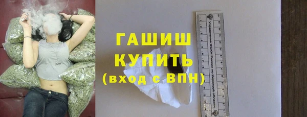 первитин Новокубанск