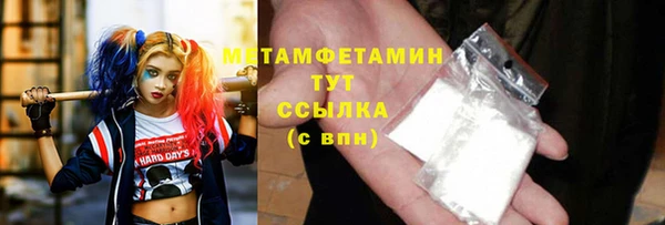 ГАЛЛЮЦИНОГЕННЫЕ ГРИБЫ Новодвинск
