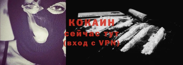 первитин Новокубанск