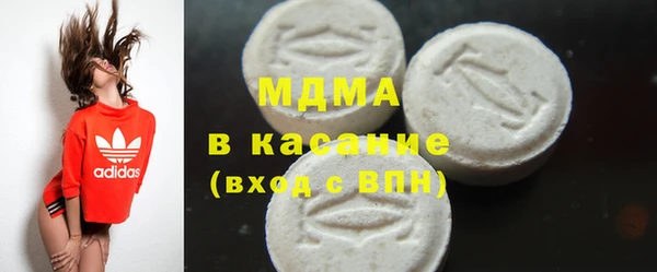 ГАЛЛЮЦИНОГЕННЫЕ ГРИБЫ Новодвинск