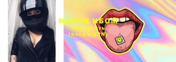 первитин Новокубанск