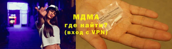 не бодяженный Новозыбков