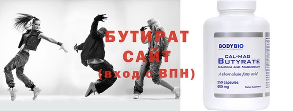 первитин Новокубанск
