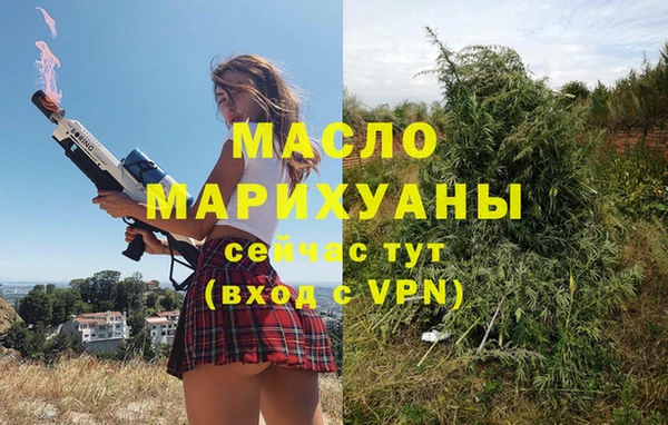 ГАЛЛЮЦИНОГЕННЫЕ ГРИБЫ Новодвинск