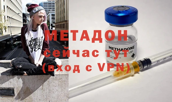 не бодяженный Новозыбков
