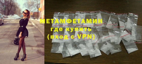 ГАЛЛЮЦИНОГЕННЫЕ ГРИБЫ Новодвинск