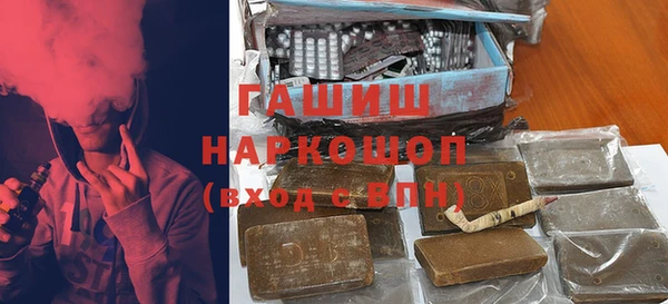 ГАЛЛЮЦИНОГЕННЫЕ ГРИБЫ Новодвинск
