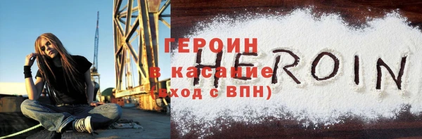 первитин Новокубанск