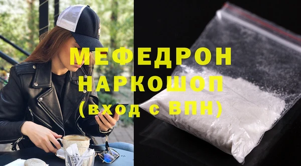 первитин Новокубанск