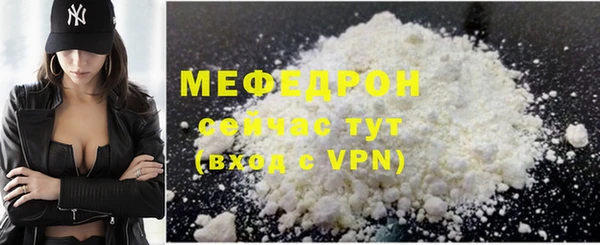 ГАЛЛЮЦИНОГЕННЫЕ ГРИБЫ Новодвинск