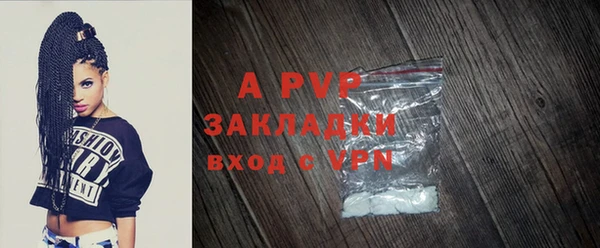 не бодяженный Новозыбков