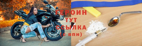 первитин Новокубанск