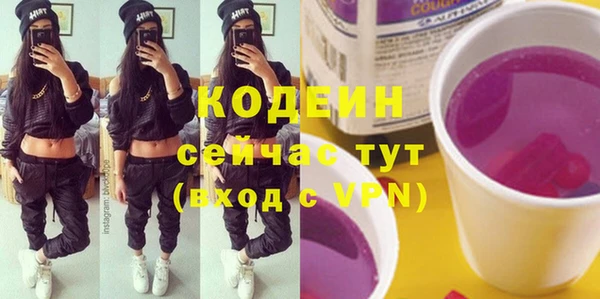 не бодяженный Новозыбков