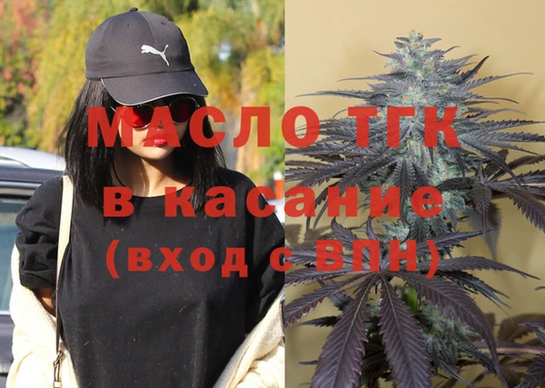первитин Новокубанск