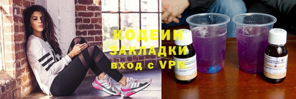 первитин Новокубанск