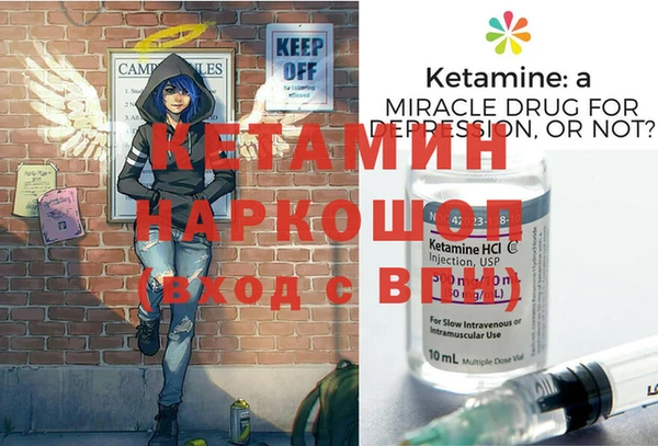 не бодяженный Новозыбков