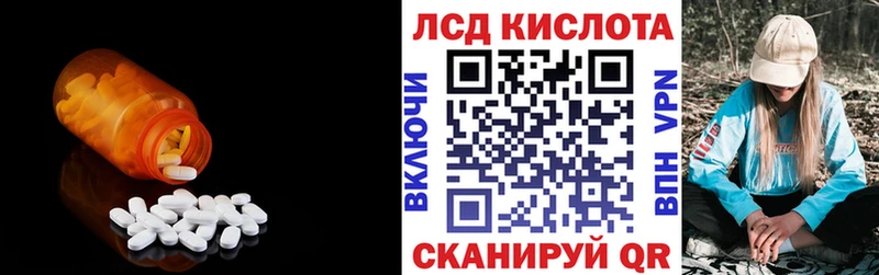 LSD-25 экстази ecstasy  Купить где  Кадников 