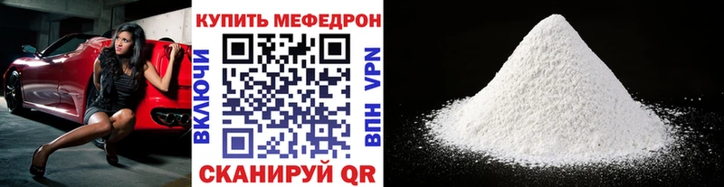 МЯУ-МЯУ мука  Купить где  Кадников 