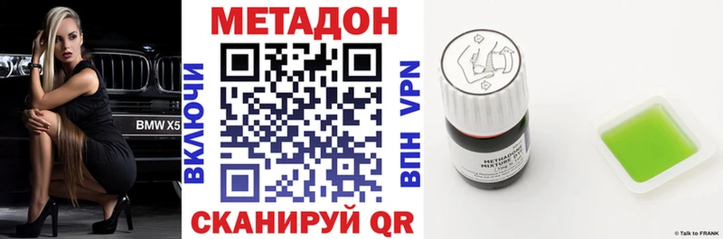 Купить  Кадников  МЕТАДОН VHQ 