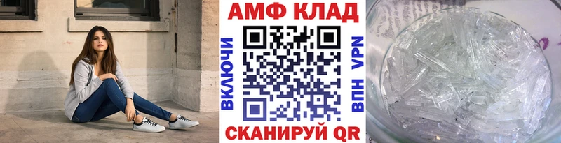 МЕТАМФЕТАМИН Декстрометамфетамин 99.9%  Купить  Кадников 