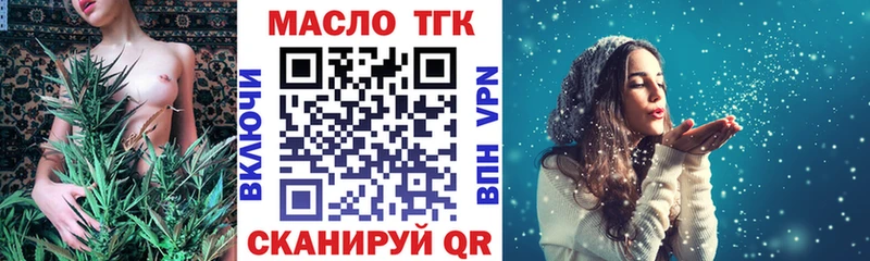 Купить  Кадников  Дистиллят ТГК концентрат 